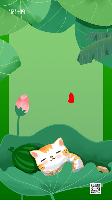 荷花卡通猫咪小暑节气手机海报背景