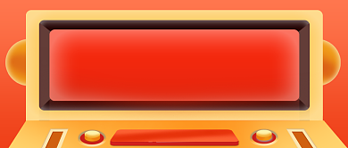 活动福利促销立体公众号首图背景