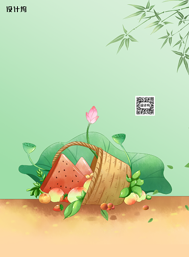 传统二十四节气小暑水果宣传海报背景