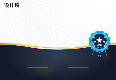 蓝色波纹学校荣誉证书背景