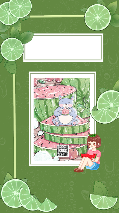 小暑绿色创意小暑节气宣传手机海报背景