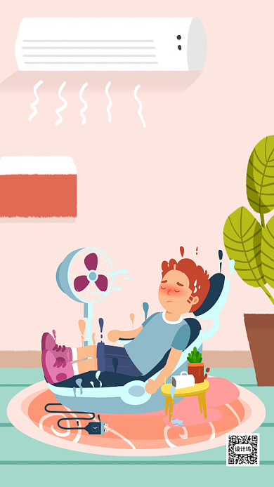 夏季入伏插画海报背景