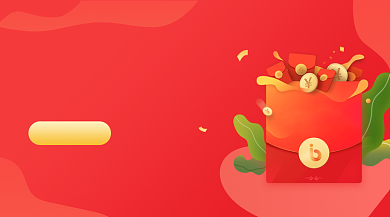 百万红包大放送红色简约手机横图背景