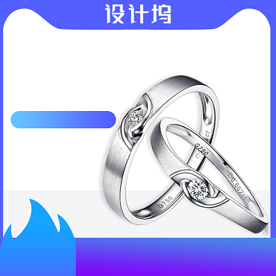 酷夏清仓珠宝首饰主图背景