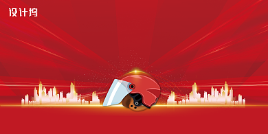 公民健康权利有了立法保障党建展板背景