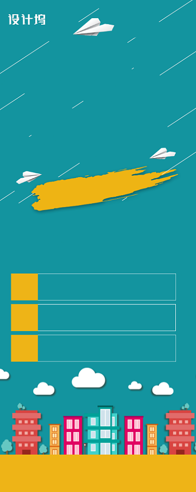 绿色简约幼儿园夏季暑期招生宣传易拉宝背景