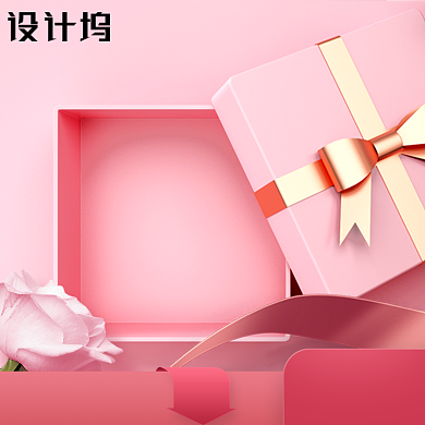 粉色店铺上新化妆品珠宝主图背景