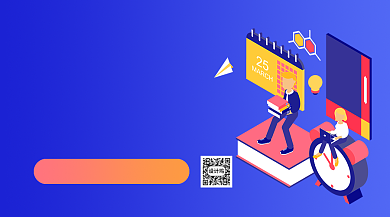 全科在线辅导手机海报背景