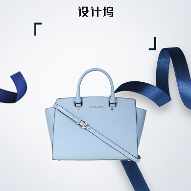 时尚简约女包主图背景