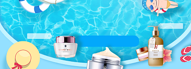 夏季促销护肤品淘宝电商banner图背景