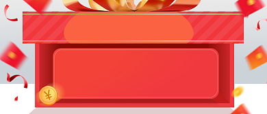 618销售额促销公众号首图背景