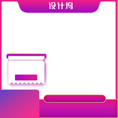 七夕情人节钜惠电商促销主图背景