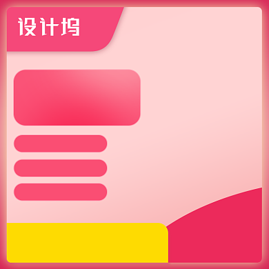 多彩冷暖色配搭美妆美容电商主图背景