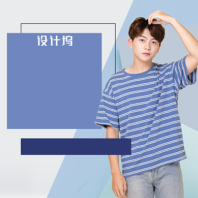 购物节时尚潮流男装上新夏日服装主图背景