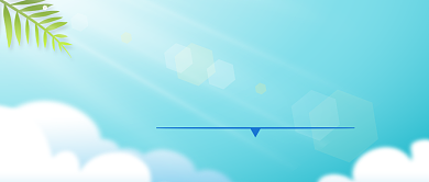 早安问候正能量蓝天阳光公众号首图背景