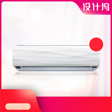 理想生活狂欢节夏日空调宝贝主图背景