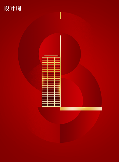 红金大气房地产倒计时海报背景