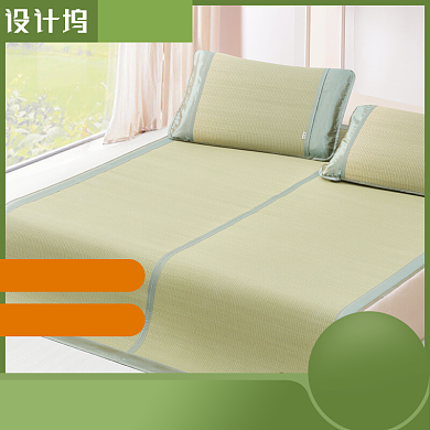 时尚夏季天然竹凉席主图背景