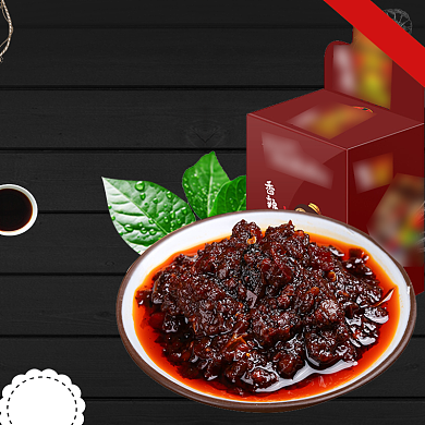 牛肉酱拌饭酱主图直通车吃货节背景