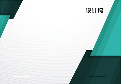 简约绿色代理授权书证书背景