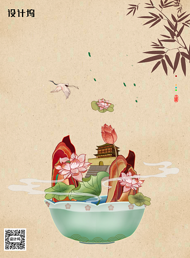 中国风传统节日小暑海报背景