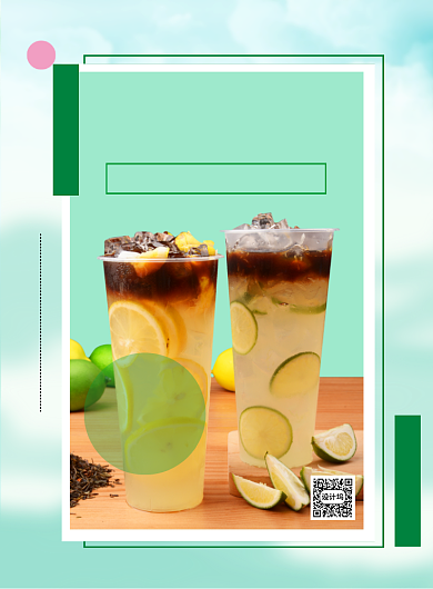 夏日畅饮半价印刷海报背景