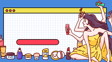 网红爆款美妆测评直播首秀手机横图背景