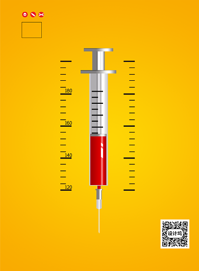 国际禁毒日公益海报背景
