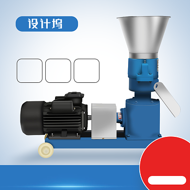 电商农村淘宝饲料颗粒搅拌机主图背景