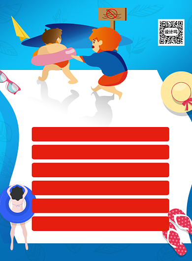 蓝色卡通预防溺水六不准宣传海报背景
