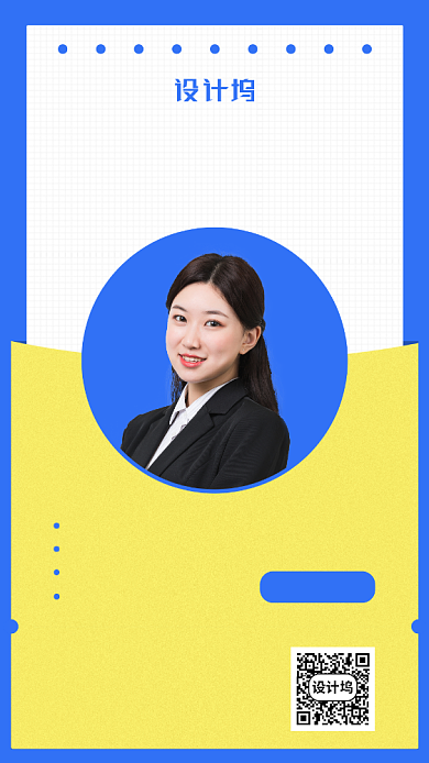 雅思口语课手机海报背景