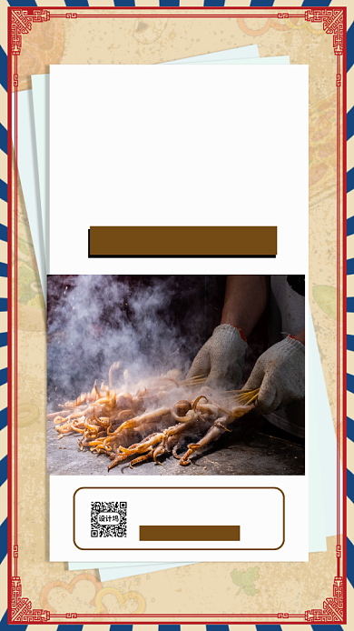 复古地摊经济海报模板背景