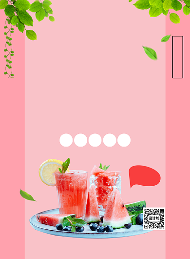 清新简约创意鲜榨西瓜汁促销海报背景