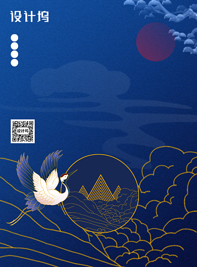 大气蓝色国潮新中式地产海报背景