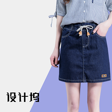 夏季女装牛仔短裙半身裙电商主图背景