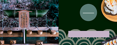 外卖店招美团日料店铺背景