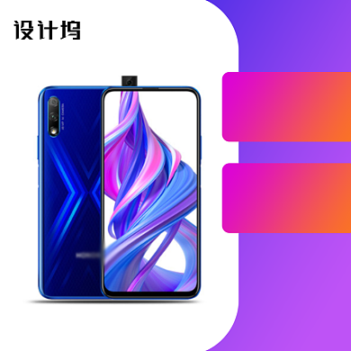 智能大屏手机大促酷炫主图背景