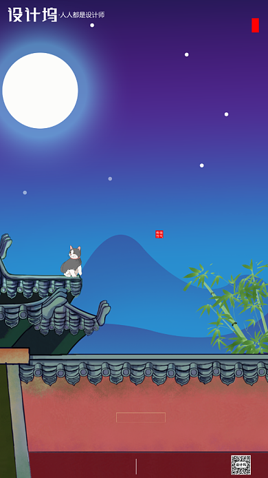 房地产传统节气大暑手机海报背景