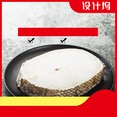 简约生鲜鱼新鲜鱼电商主图背景