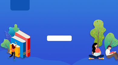 公务员考试课程简约插画手机横图背景