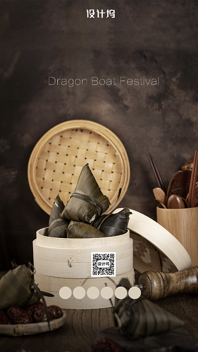 端午贺卡简约实景图背景
