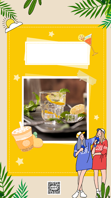 美食日记黄色文艺美食促销手机海报背景