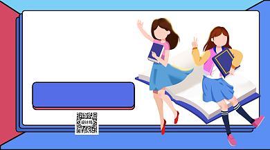 培养阅读兴趣海报背景