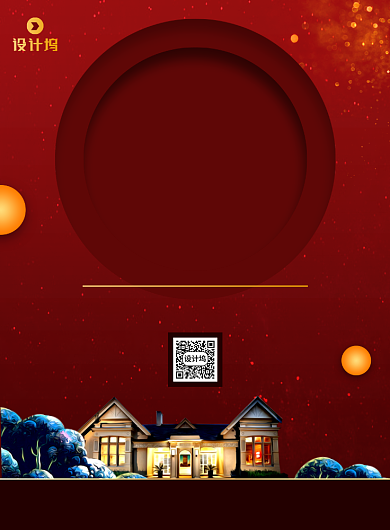 房地产开盘招商印刷海报背景