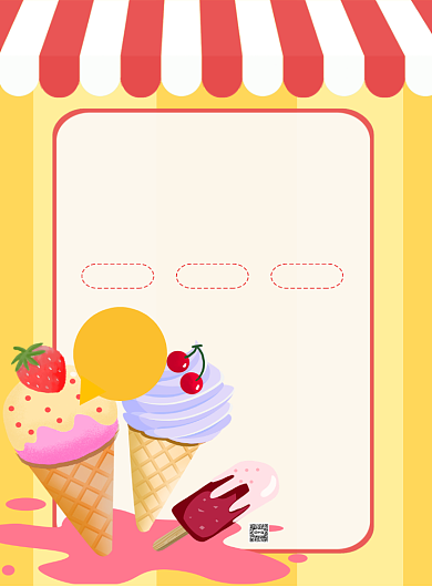 夏天的味道冰淇淋印刷海报背景