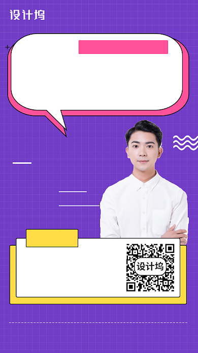 线上直播看房买房手机海报背景