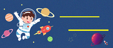 航天知识教育培训背景