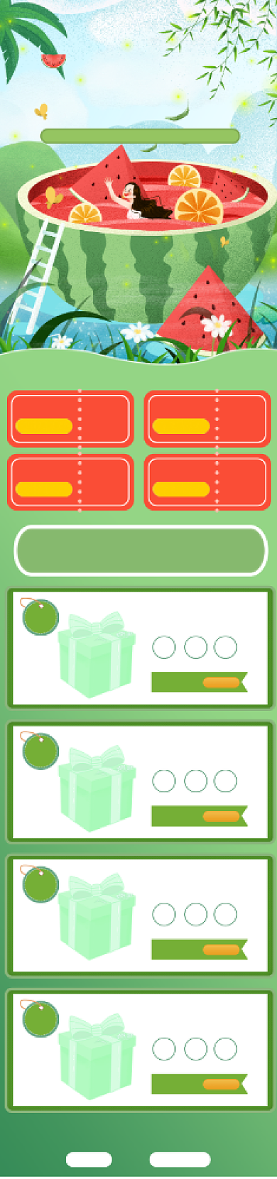 时尚夏天清凉消暑冰淇淋手机首页背景