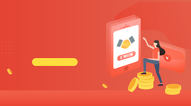 金融财税课堂简约插画手机横图背景