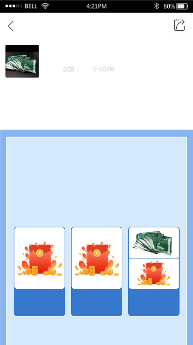 美妆推广趣味截图背景